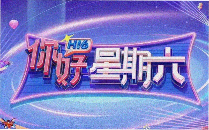 JK动漫 春季科技视觉 banner