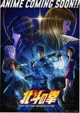 虚空之印 动漫 2024